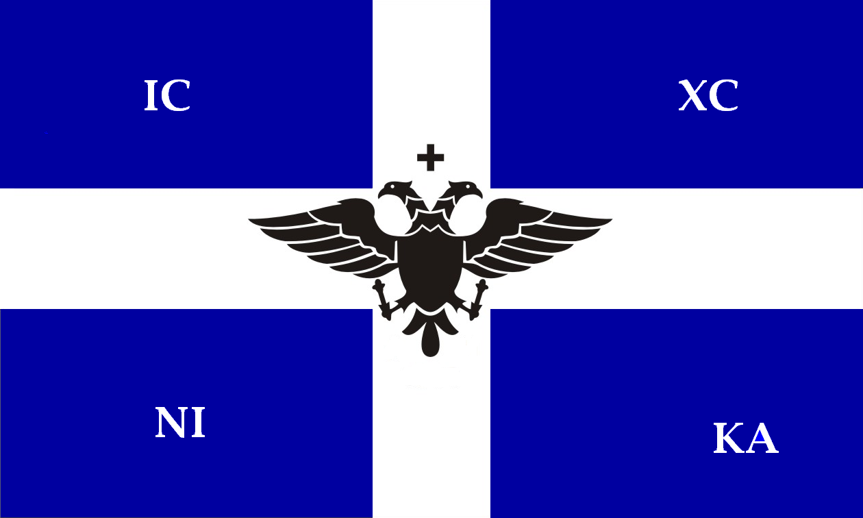 Greek Flag of Anatolia