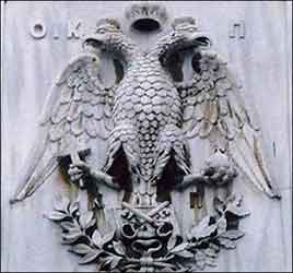 Emblem of Ecumenical Patriarchate02