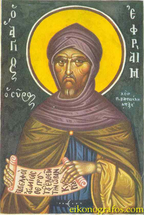 Saint Ephrem the Syrian