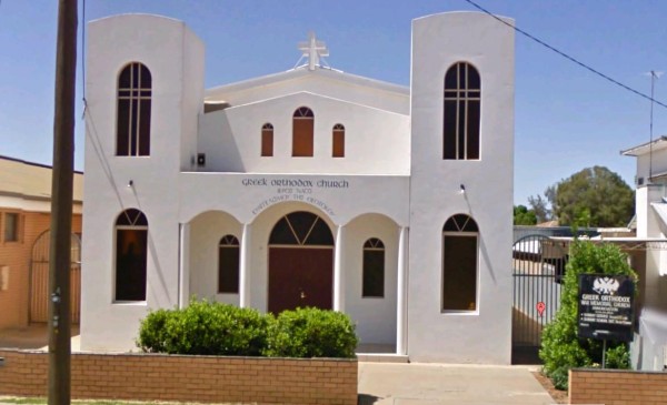 Mildura - Church of the Annunciation