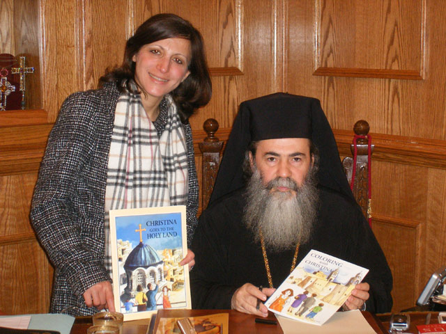 Patriarch Theophilos III of Jerusalem and Dr Maria C Khoury