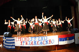Serbian-Greek Orthodox Friendship Day